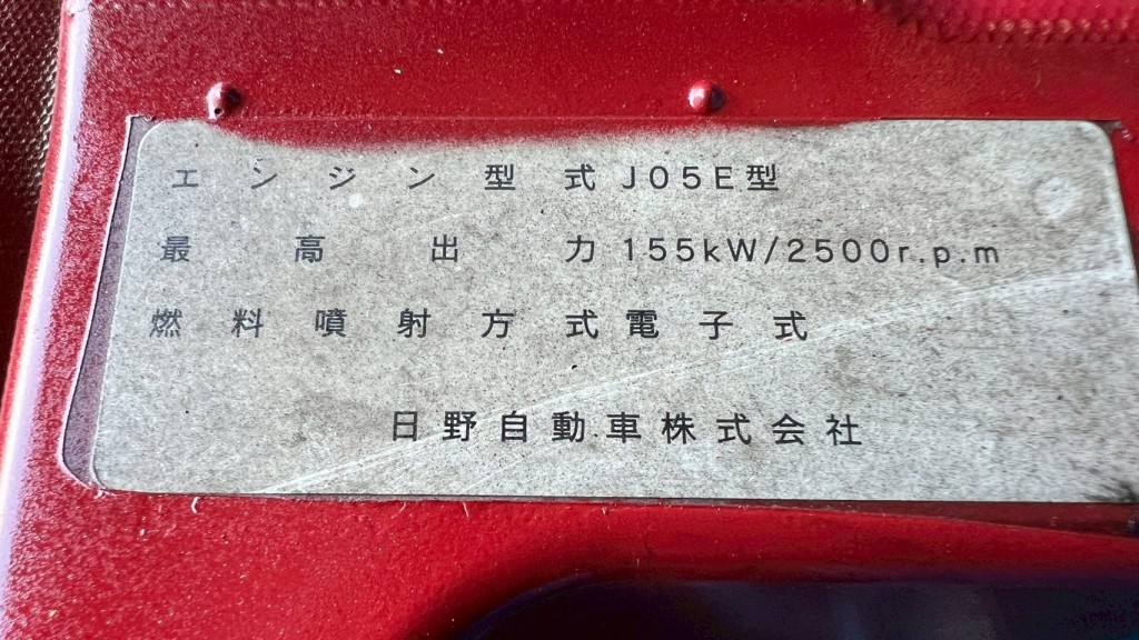画像大 6枚目